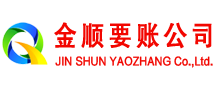 周宁催收公司